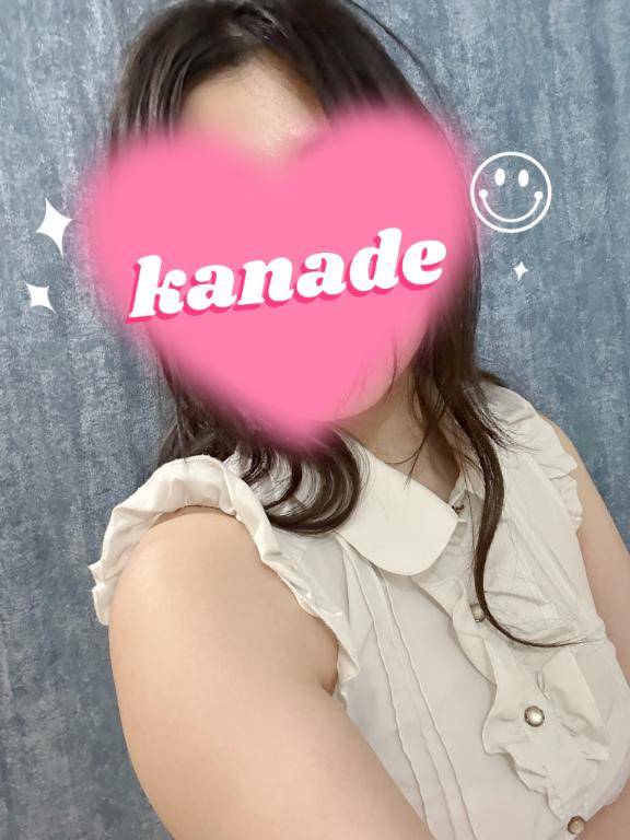 出勤??