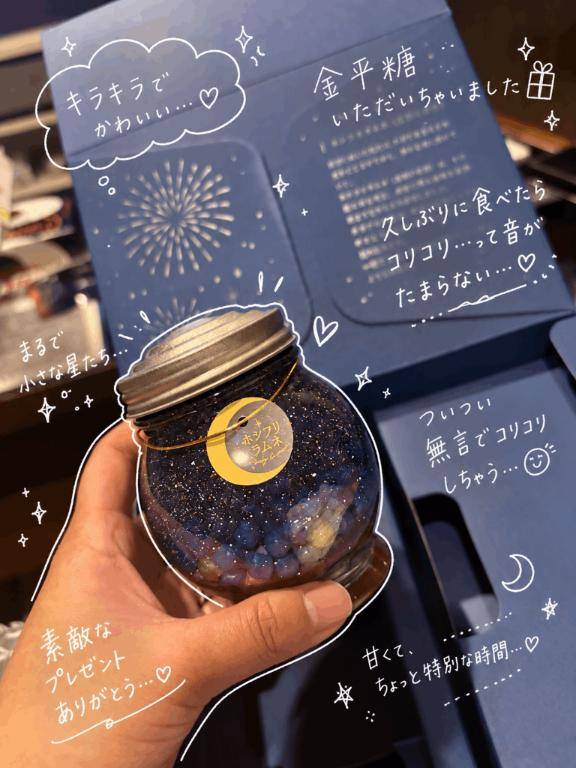 ｺﾘｺﾘ、きもちいい?