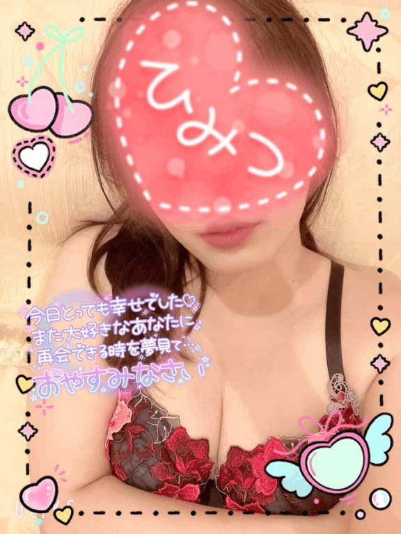 もう夜？