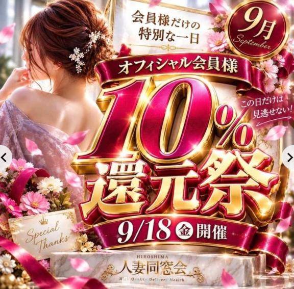 受け付け終了致しました?