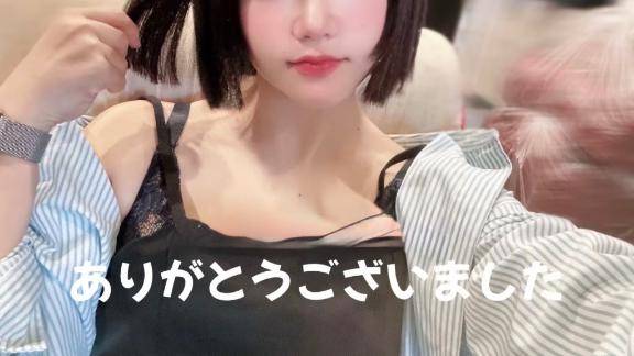 ?お疲れ様でした?