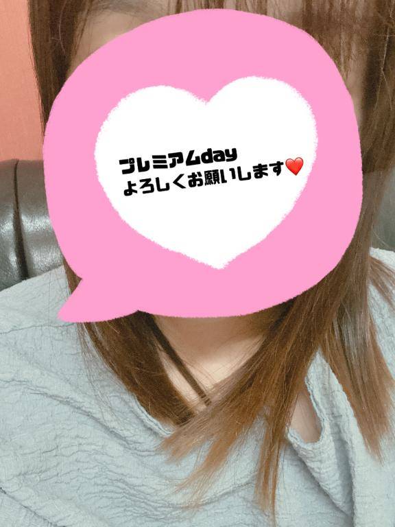 明日は??
