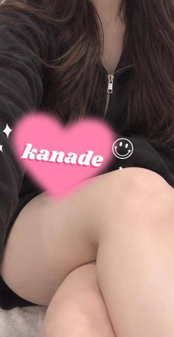 出勤?
