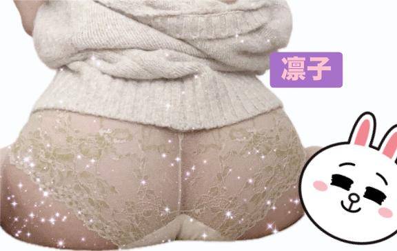?テンパ凛子の日???♀??