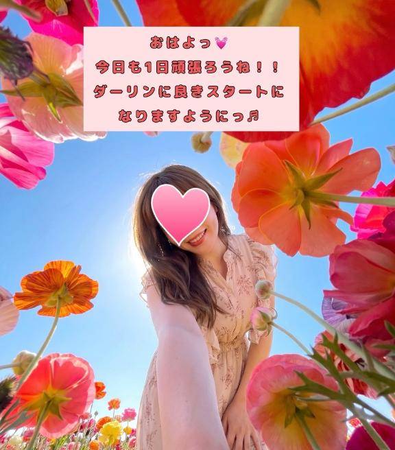 新しい朝がきたっ！