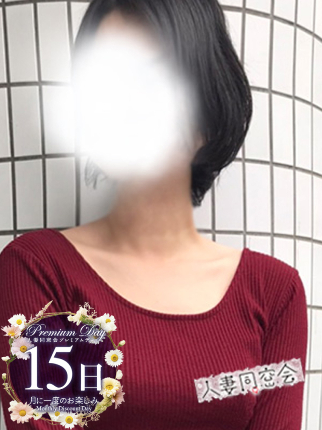 嶺(りょう)（広島市 デリヘル）