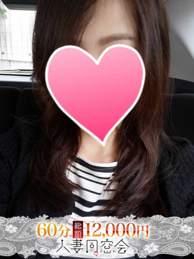 沙季(さき)（60分総額12000円【人妻同窓会】『信頼の証ヴィーナスグループ』）