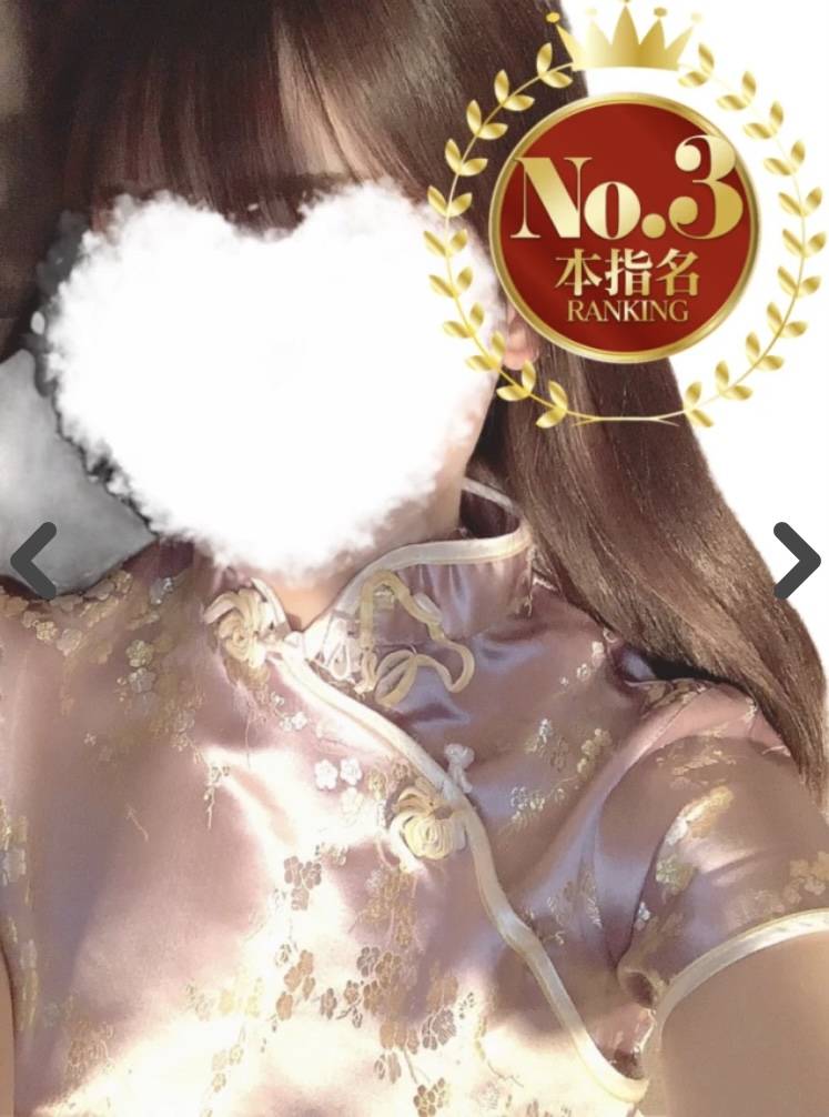 しゅ！