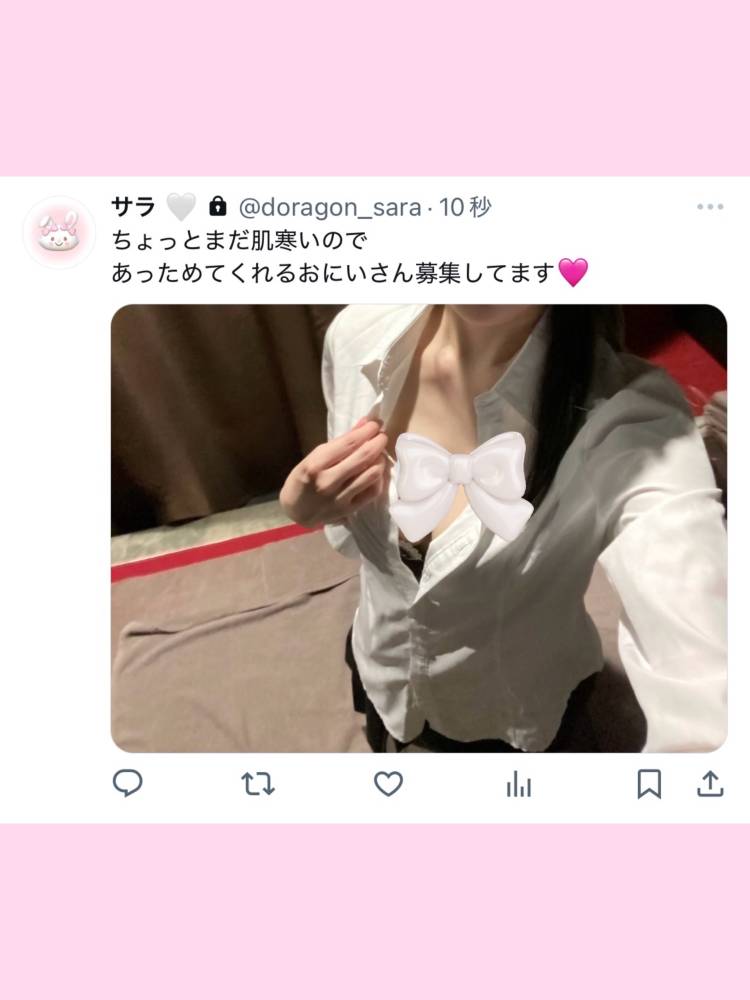 🕖〜