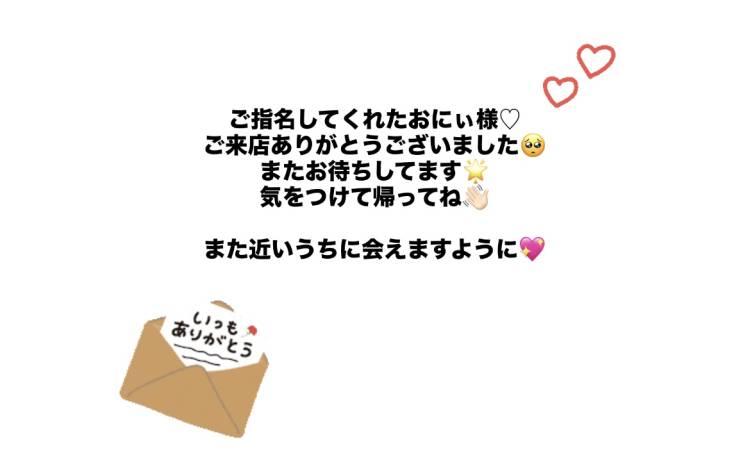 おにぃさま♡