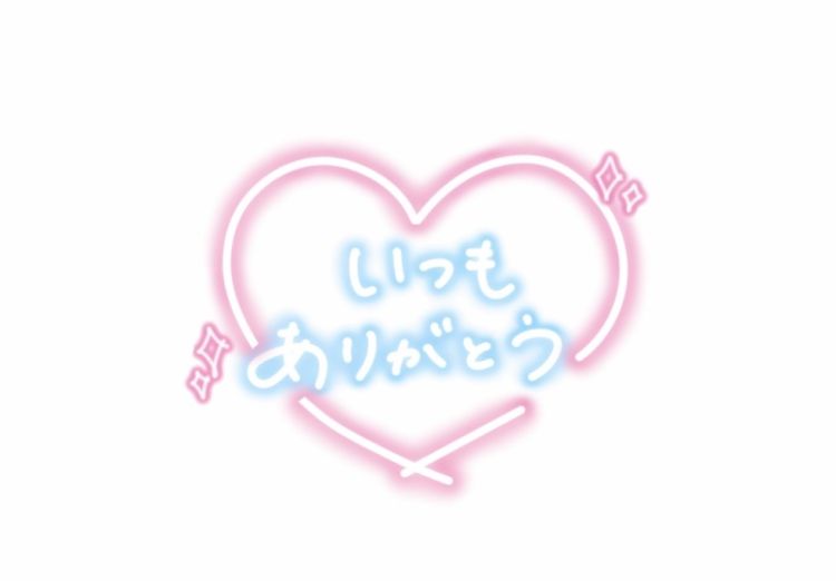 らぶれた！