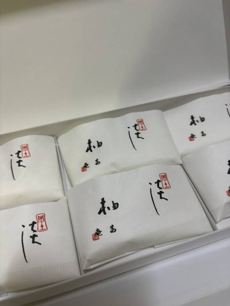 ありがとう〜