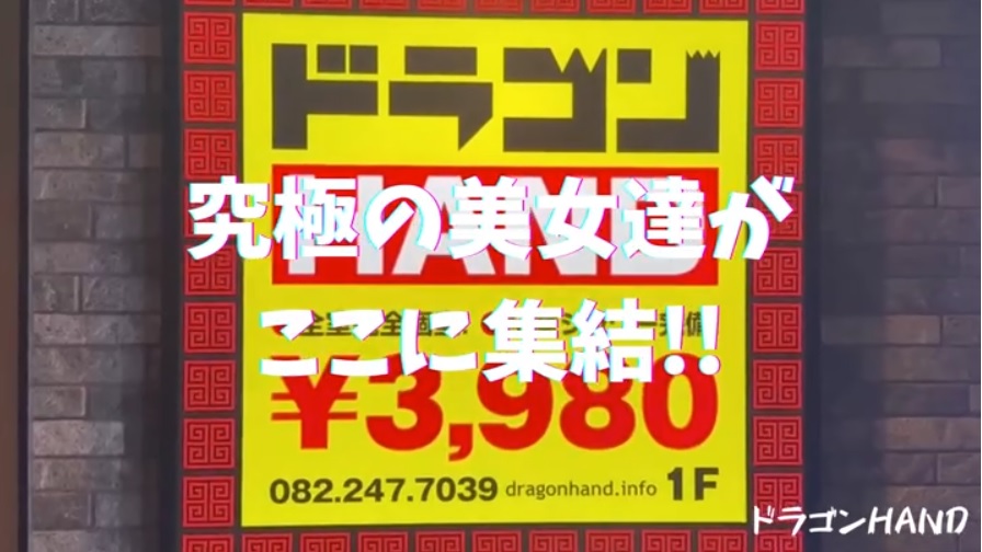 動画を見る