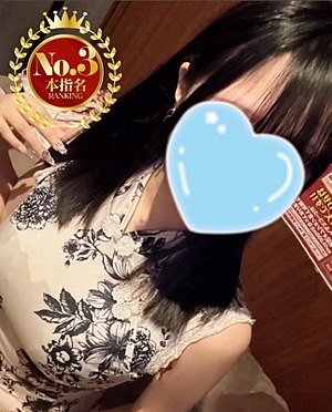 りお（ドラゴンハンド）