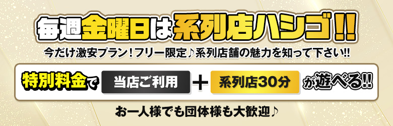 ドラゴンハンド