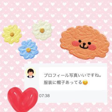 優しい優しい💌😊💖