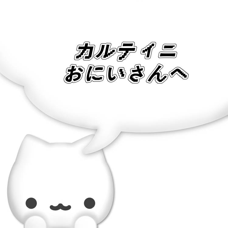 おれい