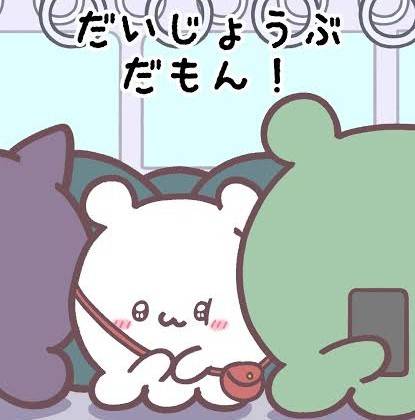 パワーを???