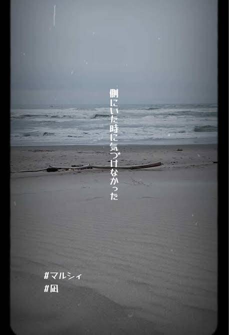 凪
