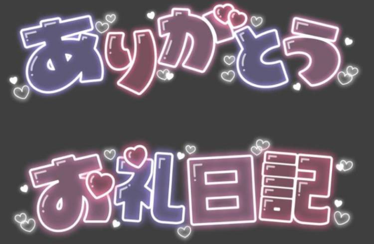 セレブプラザのお兄さん?
