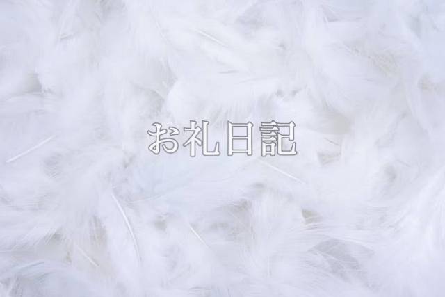 お礼?waveのお兄様