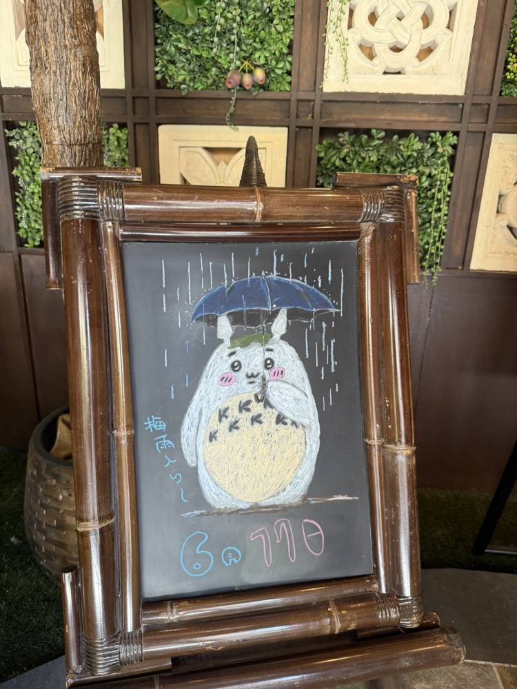 かわちい