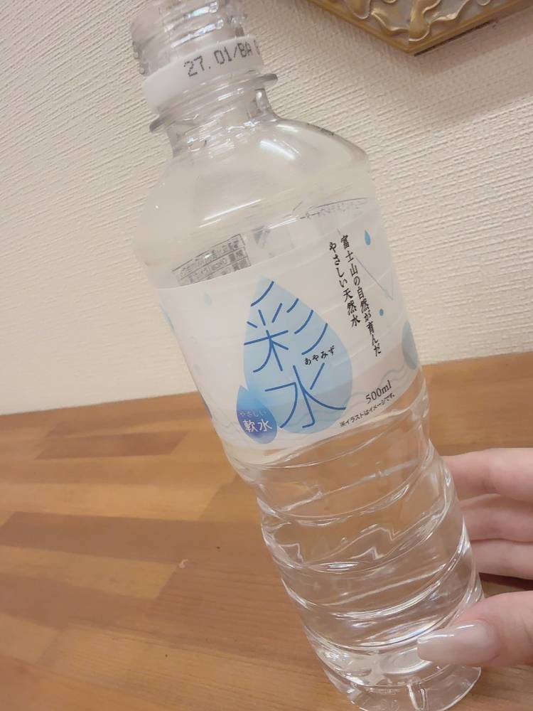 聖水