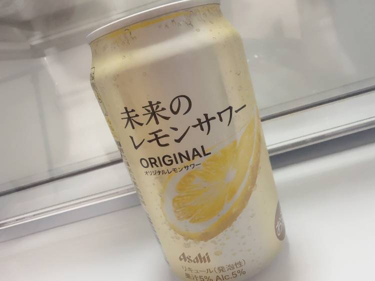気になって