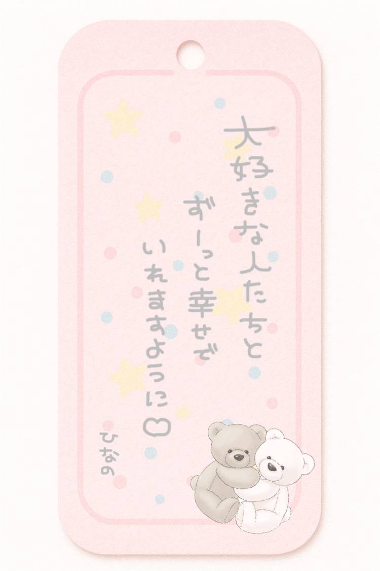 七夕??