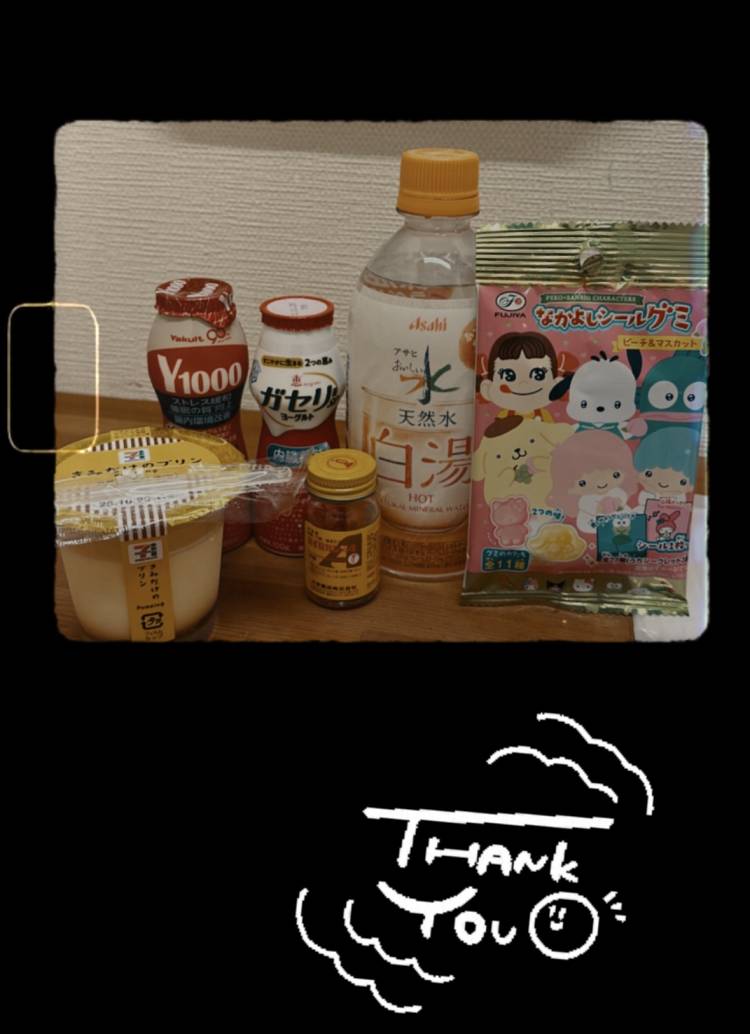 おはよう～