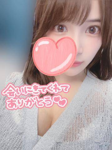 💌7/4♡初めましてさま！