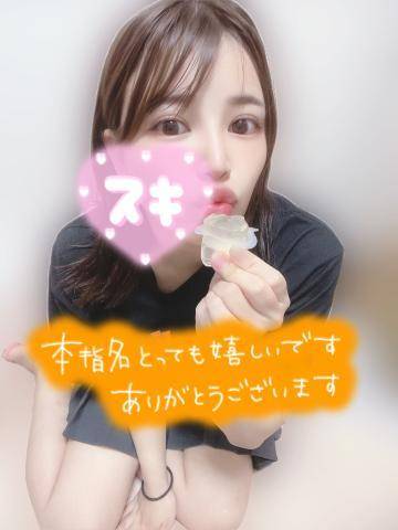 💌7/9♡しょへくん(♡ω♡)