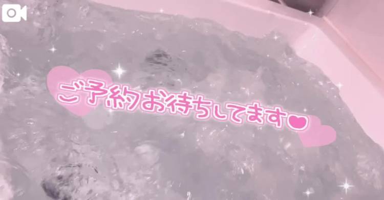 ぶくぶく🛁*。