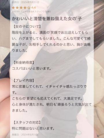 🤍ラブレター1通目💌