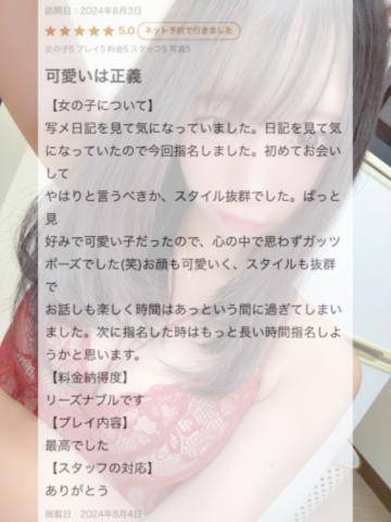 🤍ラブレター7通目💌