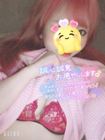 いっぱいいちゃいちゃしよ❤︎