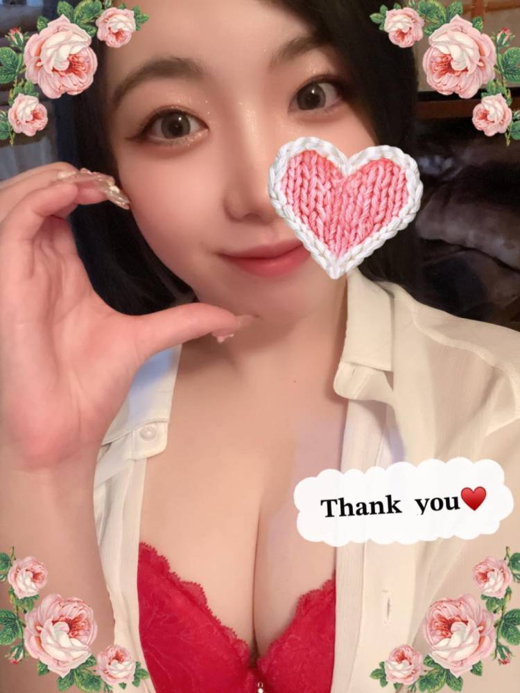 お礼💌