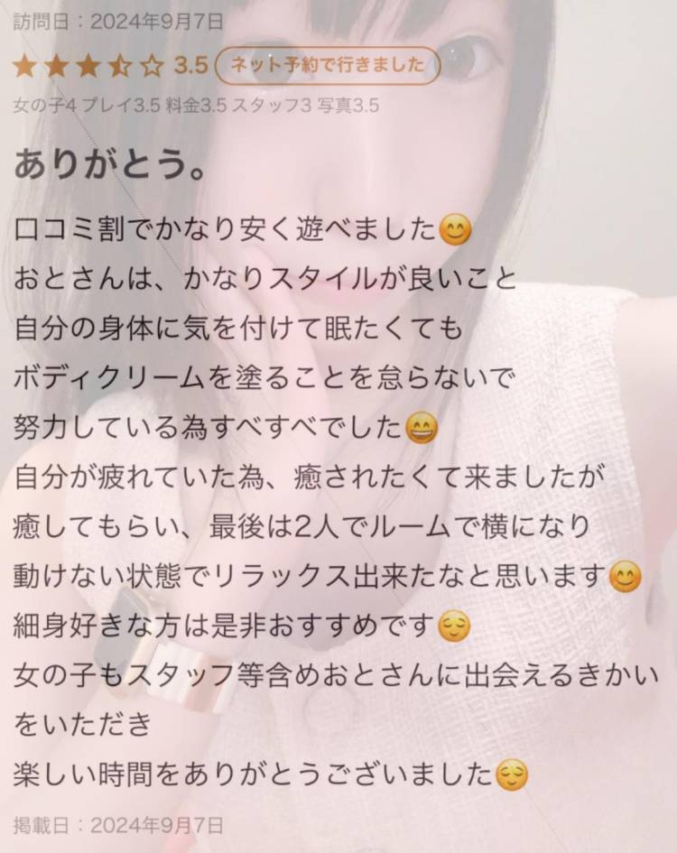 💌ラブレター20通目🤍