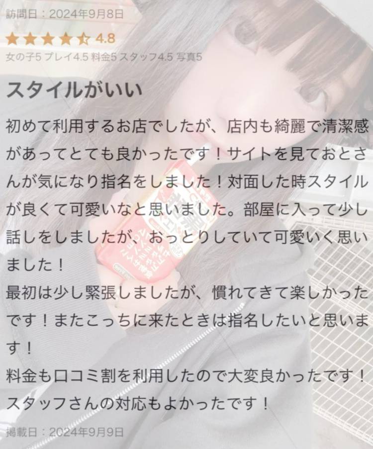 💌ラブレター24通目🤍