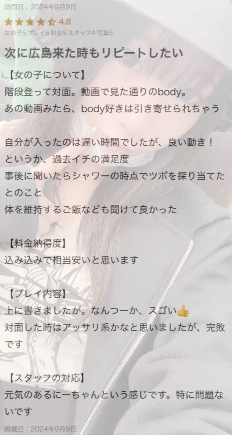 💌ラブレター25通目🤍