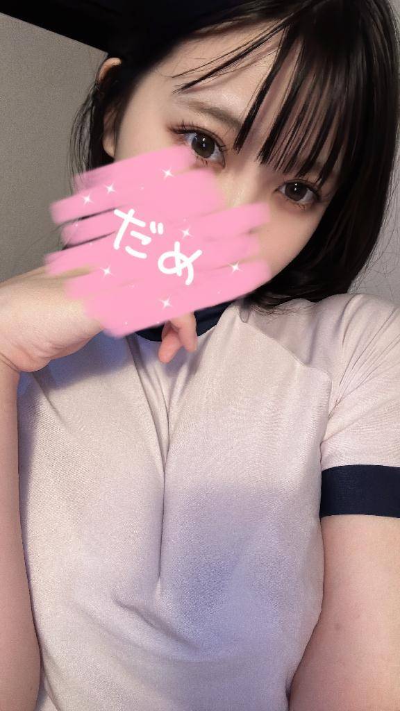 やばっ🤦🏻‍♀️💗