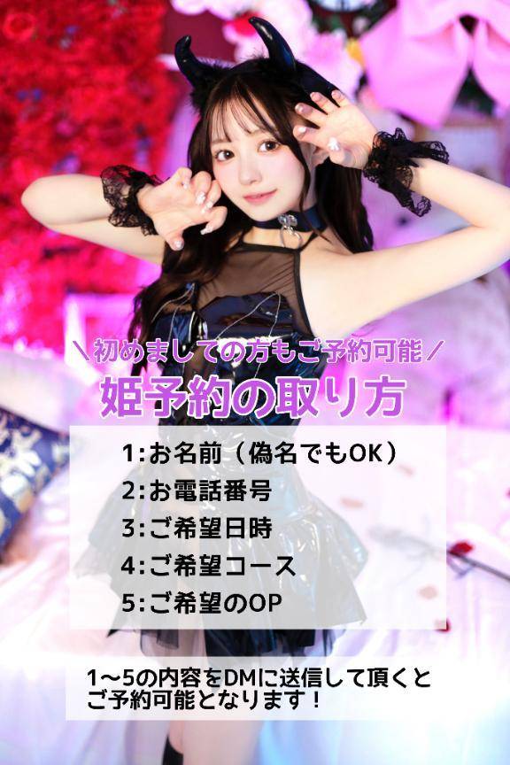 【5月の出勤予定】