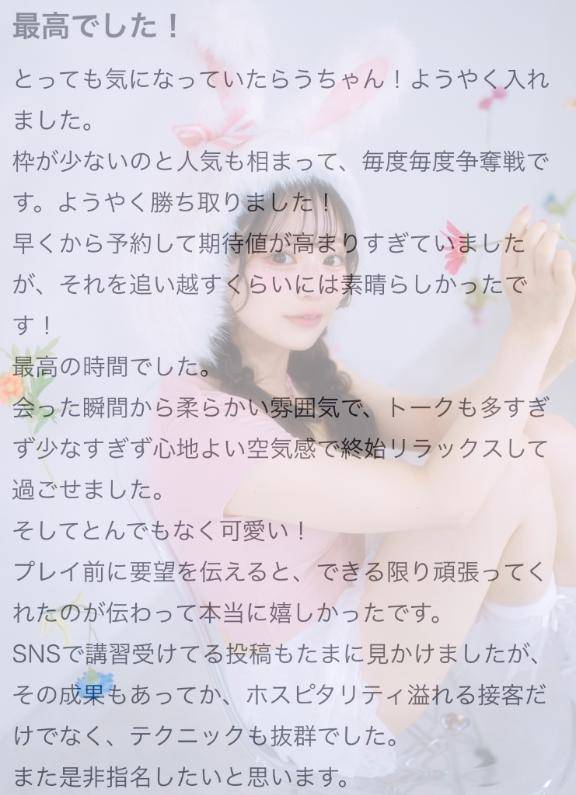 口コミありがとう💖💖💖💖