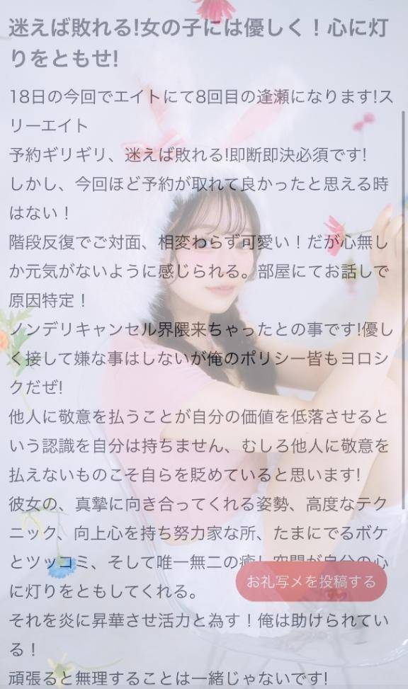 口コミありがとう💖💖💖💖