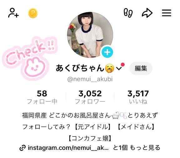 声も聴けるし顔も見れちゃう