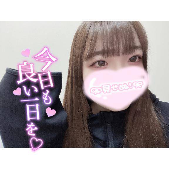 🎀しゅっきん!!残り2日!!!🎀