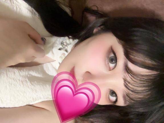見てて？♡