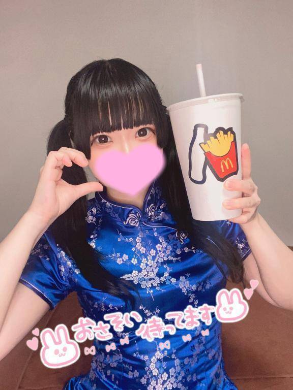我爱你♥️