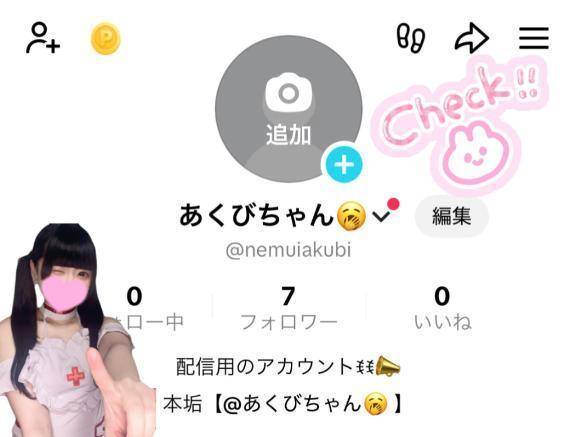 避難用⁉️