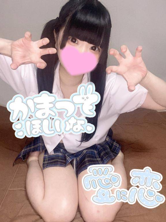 甘やかされたい症候群